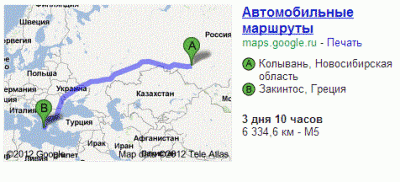 колывань.gif