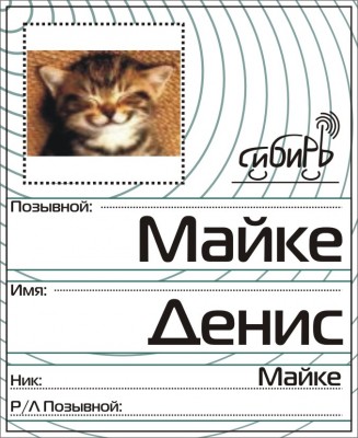 Beydzik-make.jpg