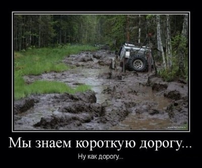 дорога.jpg