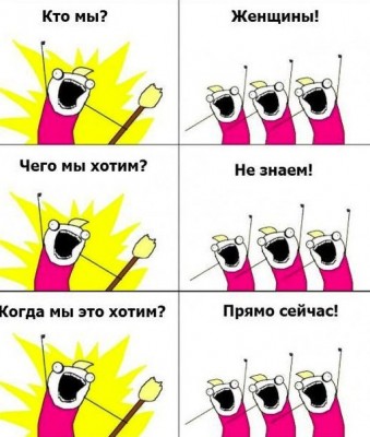 женщины.jpg
