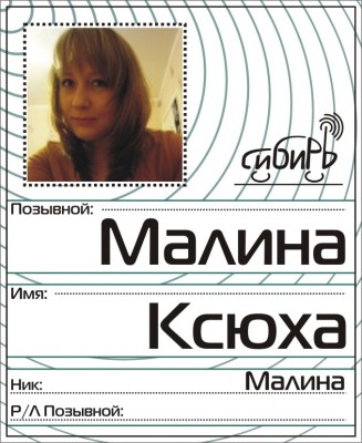 Beydzik-malina.jpg