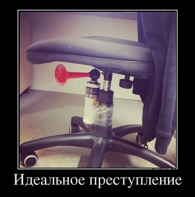 78391458_idealnoe-prestuplenie.jpg (110.57 КБ) 8355 просмотров 78391458_idealnoe-prestuplenie.jpg