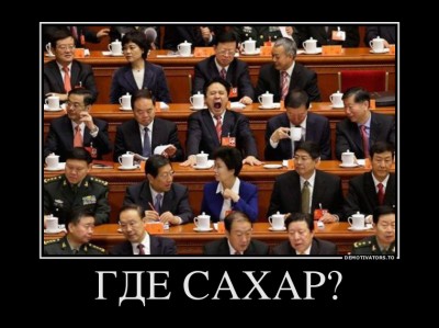 1749097_gde-sahar.jpg (99.19 КБ) 8360 просмотров 1749097_gde-sahar.jpg