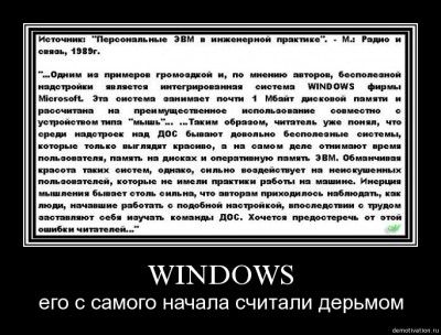 tyrxq00nte3m.jpg (161.1 КБ) 8079 просмотров tyrxq00nte3m.jpg