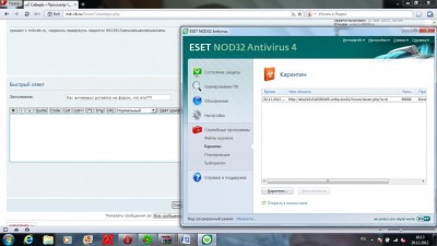 вирусняк.jpg (93.69 КБ) 11683 просмотра вирусняк.jpg