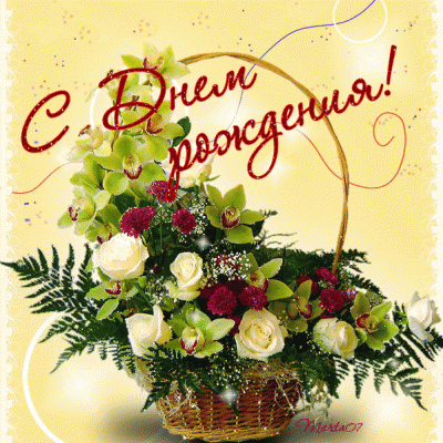 672787.gif (396.19 КБ) 6455 просмотров 672787.gif