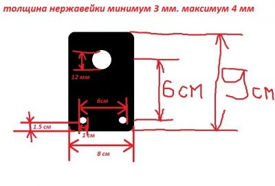 кронштейн.jpg