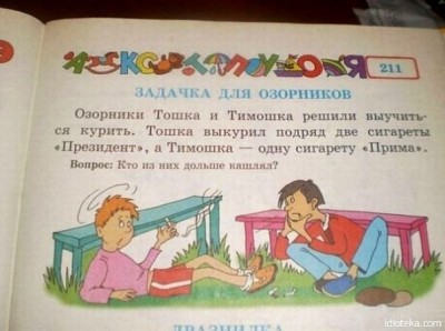задачка.jpg