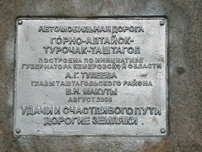 Новая дорога.JPG