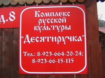 Чепош музей кукол.JPG