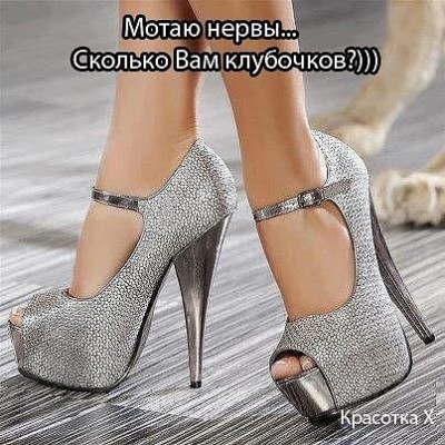 нервы.jpg