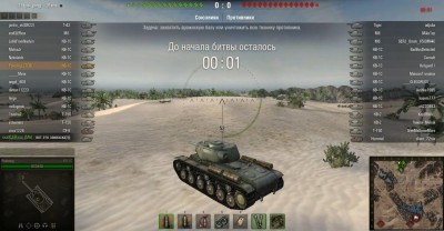 shot_020.jpg (117.2 КБ) 5376 просмотров shot_020.jpg