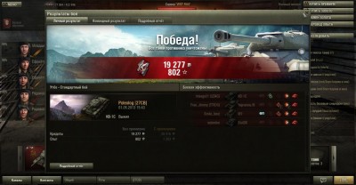 shot_023.jpg (111.91 КБ) 5385 просмотров shot_023.jpg