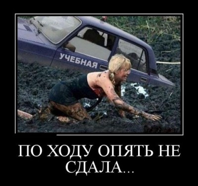 учебная.jpg