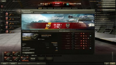 shot_010.jpg (131.17 КБ) 5331 просмотр shot_010.jpg