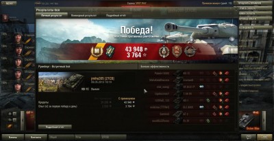 shot_003.jpg (126.93 КБ) 5301 просмотр shot_003.jpg