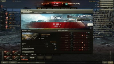 shot_014.jpg (132.39 КБ) 5318 просмотров shot_014.jpg