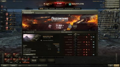 shot_015.jpg (137.1 КБ) 5299 просмотров shot_015.jpg