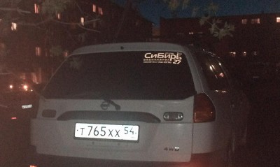 IMAG0171.jpg (106.6 КБ) 6892 просмотра IMAG0171.jpg