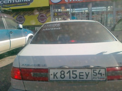 18062013139.jpg (136.52 КБ) 5310 просмотров 18062013139.jpg