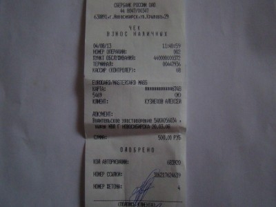 DSC07801.JPG (104.13 КБ) 16304 просмотра DSC07801.JPG