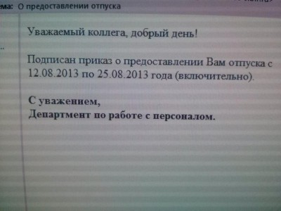 2013-08-06 14.26.46.jpg