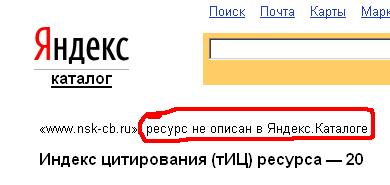 вайбл.JPG