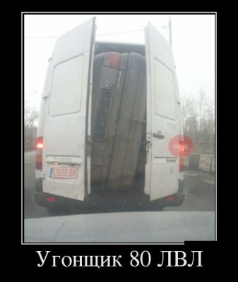 дем..jpg (34.39 КБ) 5313 просмотров дем..jpg