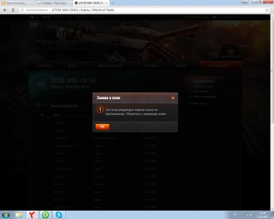 Тока по приглосу.jpg (228.34 КБ) 6476 просмотров Тока по приглосу.jpg
