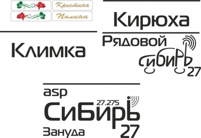 Брелки Стасон.jpg (93.63 КБ) 8934 просмотра Брелки Стасон.jpg