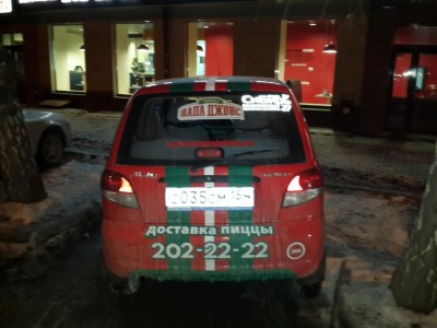 20131114_232004.jpg (97.87 КБ) 8249 просмотров 20131114_232004.jpg