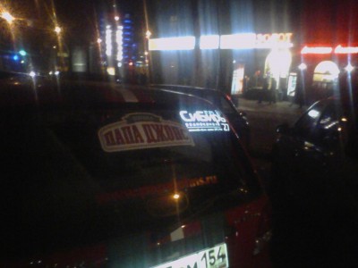 IMG_20131111_190120.jpg (86.92 КБ) 8910 просмотров IMG_20131111_190120.jpg