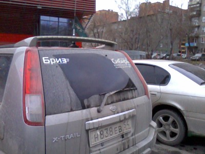 Фото0059.jpg (220.25 КБ) 8678 просмотров Фото0059.jpg