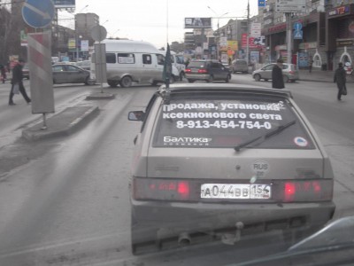 DSCF2986.jpg (109.55 КБ) 7201 просмотр DSCF2986.jpg