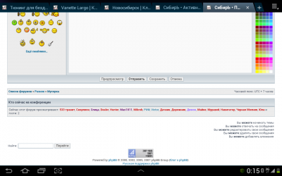 Screenshot_2013-11-25-00-15-40.png