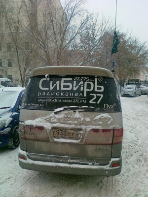 30122013131.jpg (159.57 КБ) 6969 просмотров 30122013131.jpg