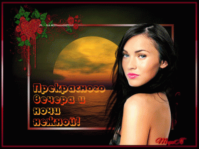 317811349.gif (373.68 КБ) 4967 просмотров 317811349.gif