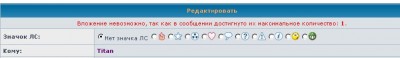 Захват-5.jpg