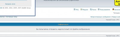 Захват-1.jpg