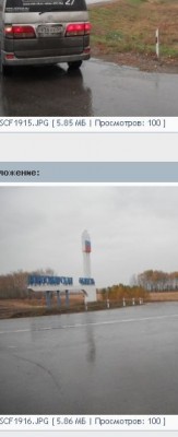 Захват-1.jpg