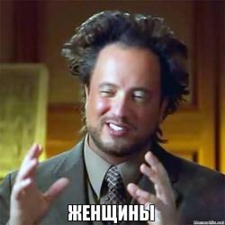 женьщины.jpg