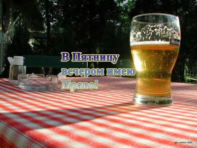 1233231975_image.jpg (56.85 КБ) 4893 просмотра 1233231975_image.jpg