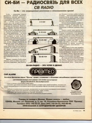 си-би.jpg
