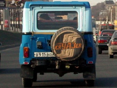 picz_20.jpg (35.45 КБ) 8121 просмотр picz_20.jpg