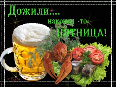 1369417538.jpg (107.83 КБ) 3982 просмотра 1369417538.jpg