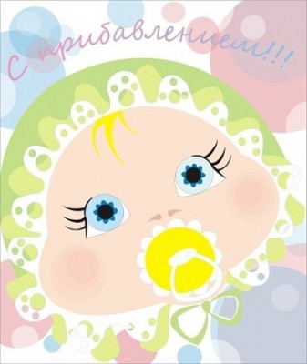 1.jpg (28.64 КБ) 8972 просмотра 1.jpg