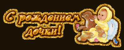 b0a7dd3c5d21.gif (100.58 КБ) 8910 просмотров b0a7dd3c5d21.gif