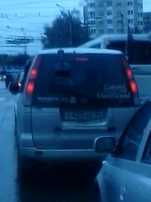 IMG_20140911_133510.jpg (50.31 КБ) 8495 просмотров IMG_20140911_133510.jpg