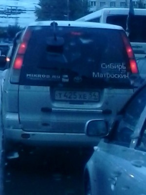 IMG_20140911_133524.jpg (51.24 КБ) 8407 просмотров IMG_20140911_133524.jpg