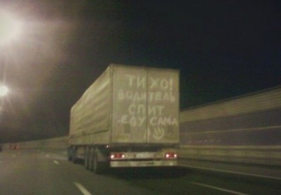 фура.jpg (18.7 КБ) 5523 просмотра фура.jpg